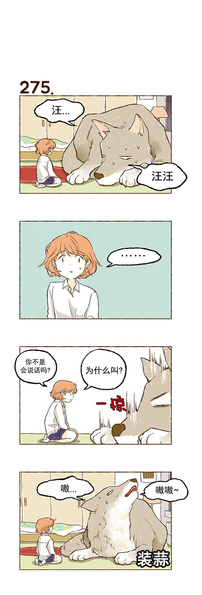 euphoria漫画韩漫全集-第18话无删减无遮挡章节图片 
