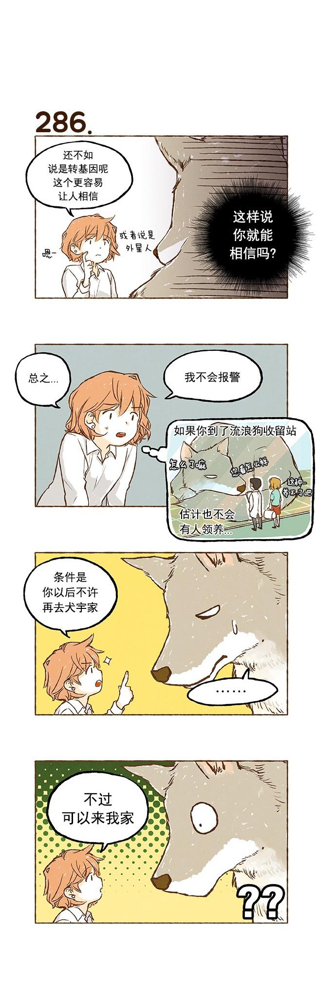 euphoria漫画韩漫全集-第19话无删减无遮挡章节图片 