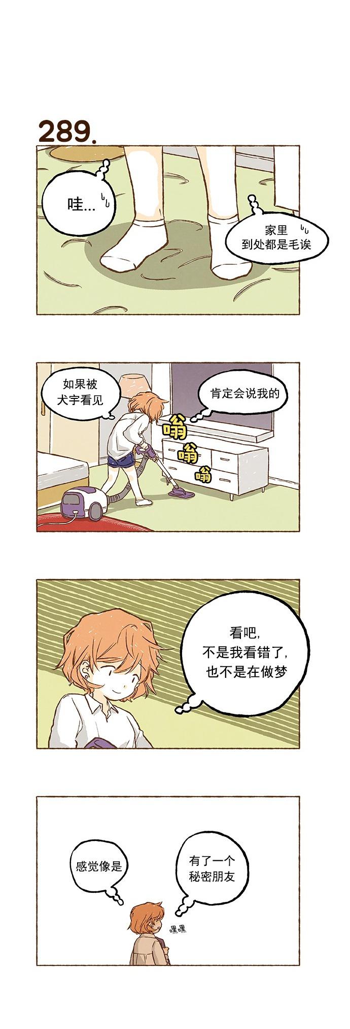 euphoria漫画韩漫全集-第19话无删减无遮挡章节图片 