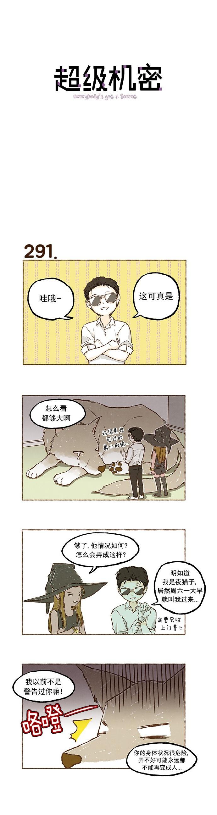 euphoria漫画韩漫全集-第20话无删减无遮挡章节图片 