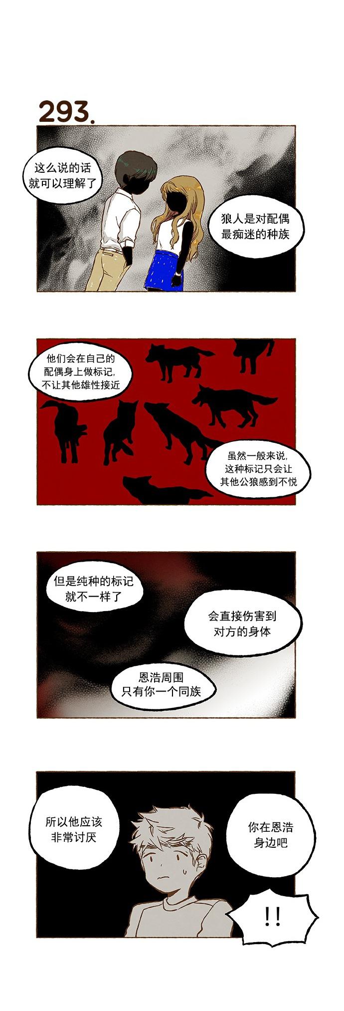 euphoria漫画韩漫全集-第20话无删减无遮挡章节图片 