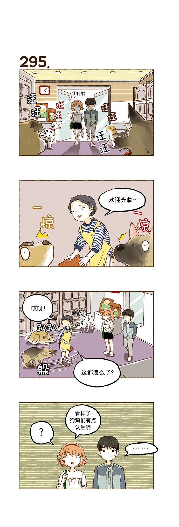 euphoria漫画韩漫全集-第20话无删减无遮挡章节图片 