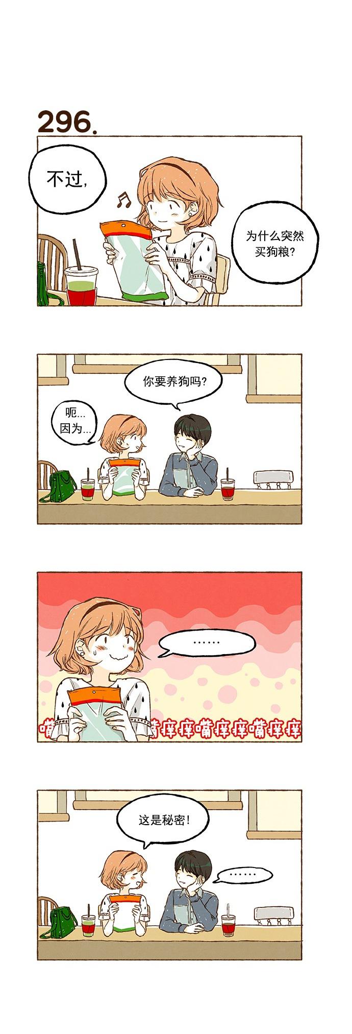 euphoria漫画韩漫全集-第20话无删减无遮挡章节图片 