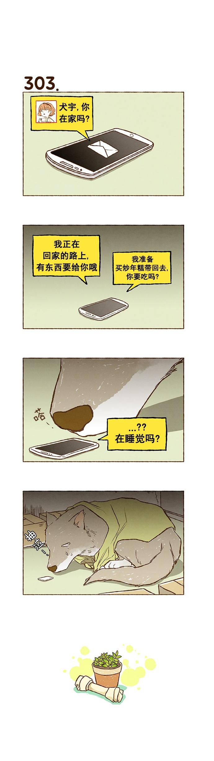 euphoria漫画韩漫全集-第20话无删减无遮挡章节图片 