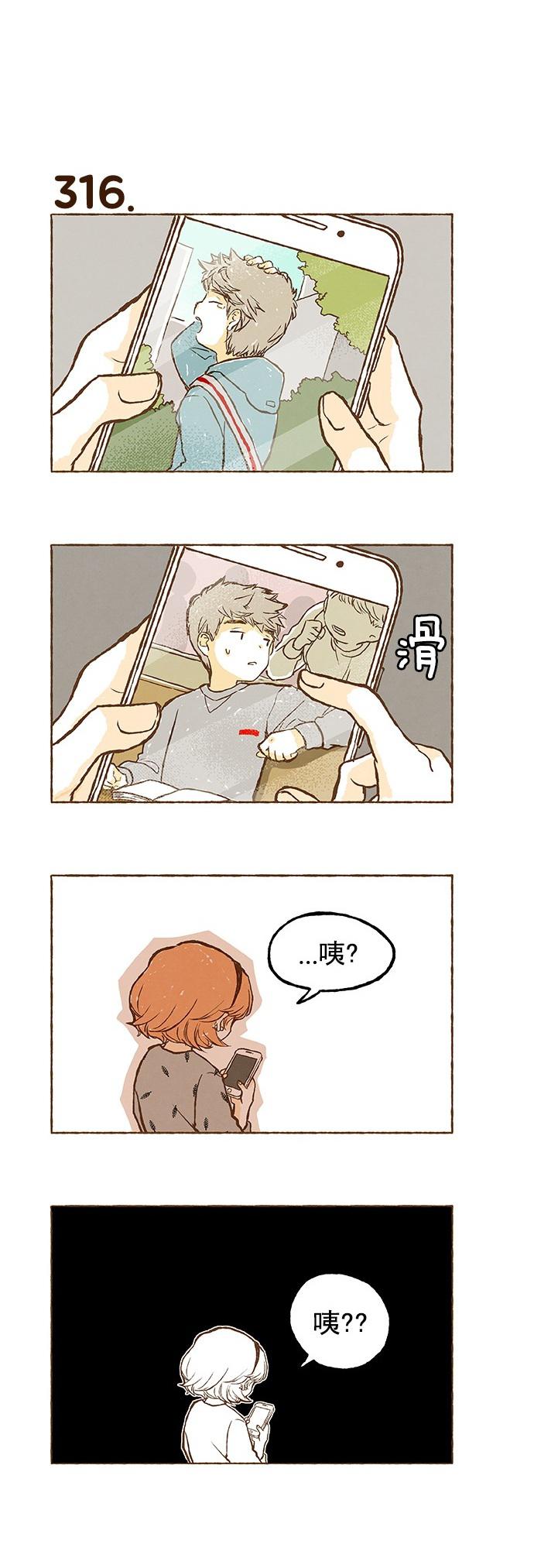 euphoria漫画韩漫全集-第21话无删减无遮挡章节图片 