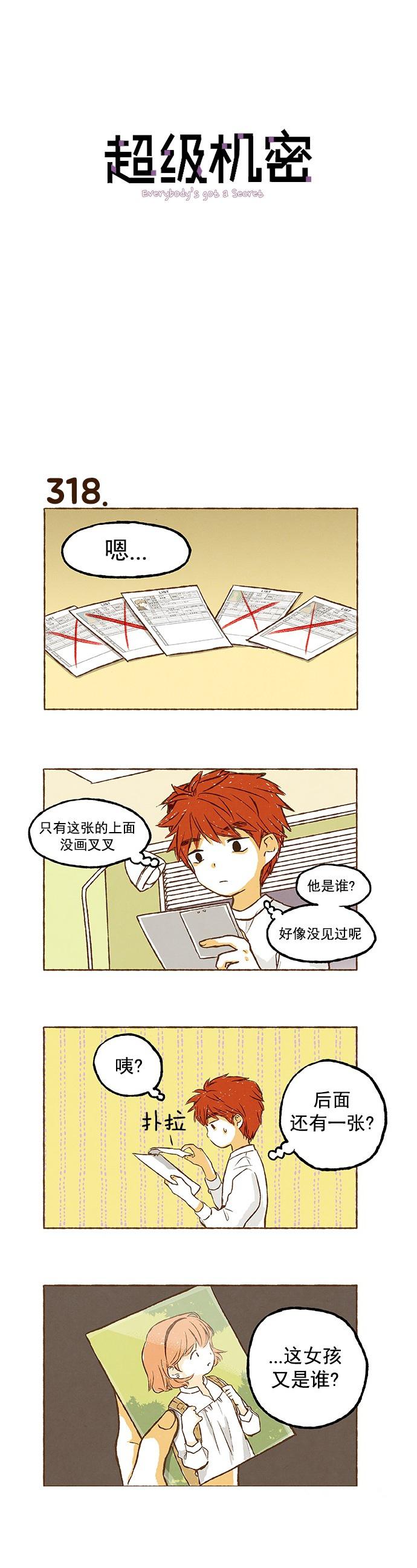 euphoria漫画韩漫全集-第22话无删减无遮挡章节图片 