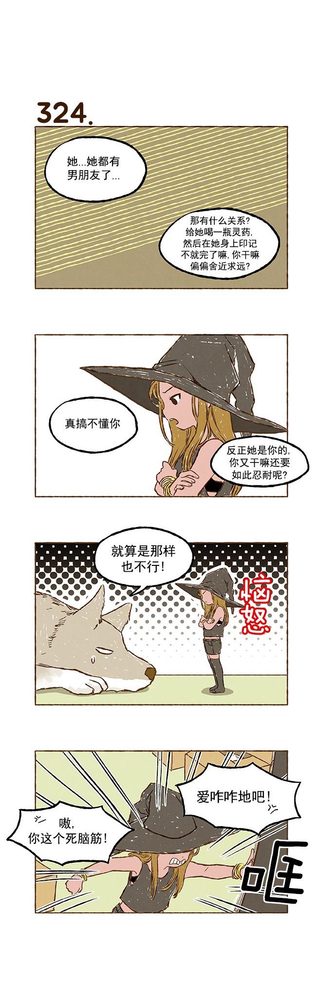 euphoria漫画韩漫全集-第22话无删减无遮挡章节图片 