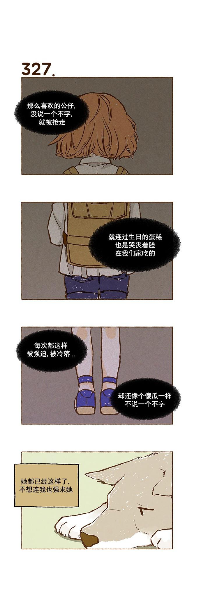 euphoria漫画韩漫全集-第22话无删减无遮挡章节图片 