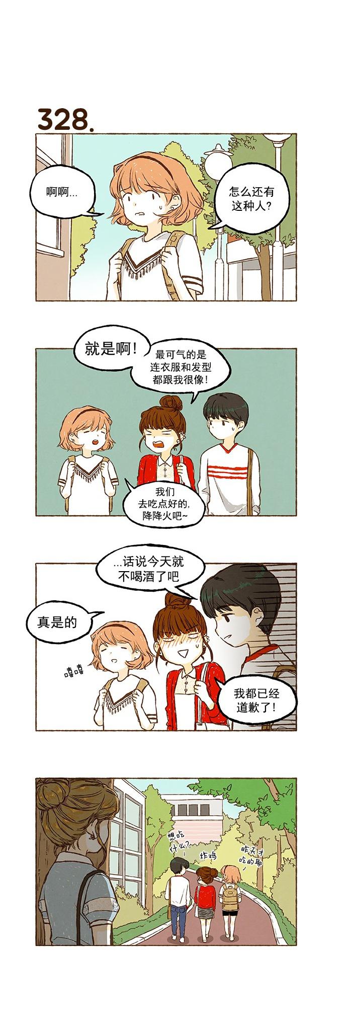 euphoria漫画韩漫全集-第22话无删减无遮挡章节图片 