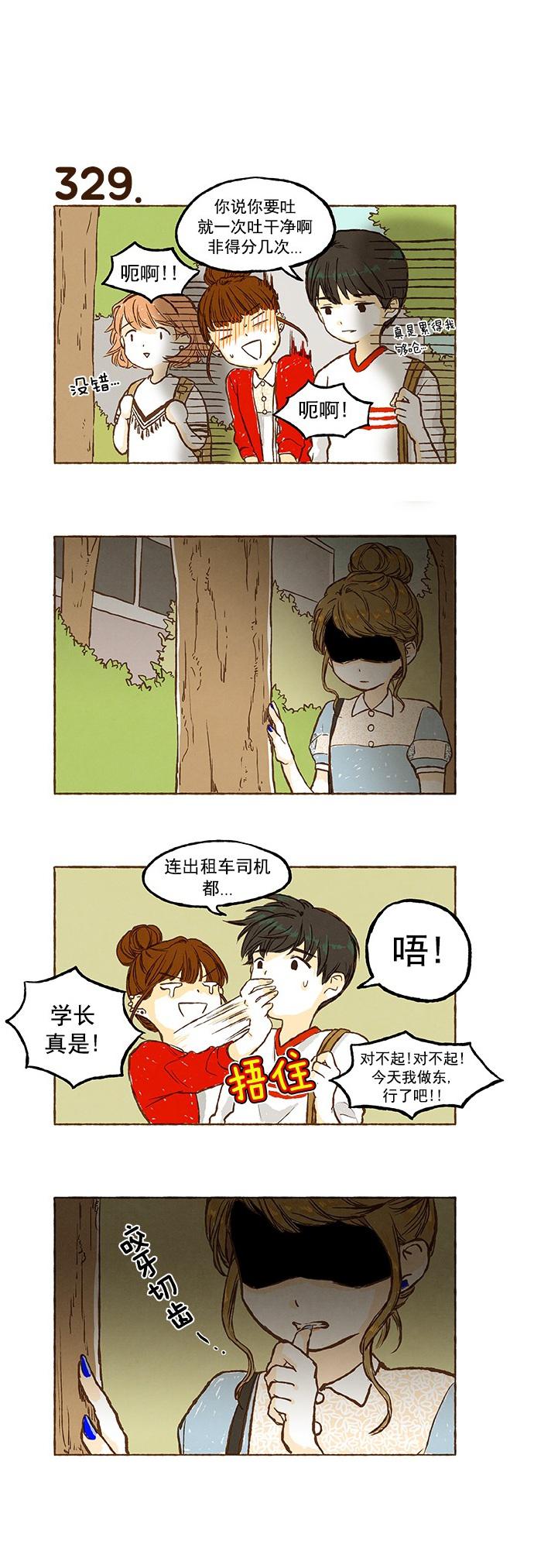 euphoria漫画韩漫全集-第22话无删减无遮挡章节图片 