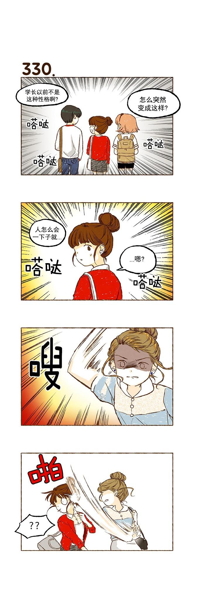 euphoria漫画韩漫全集-第22话无删减无遮挡章节图片 