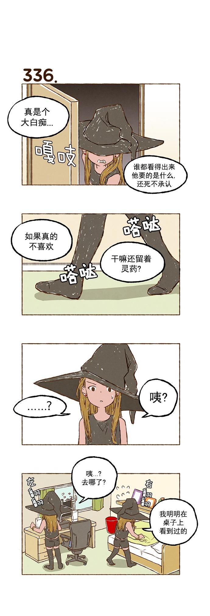 euphoria漫画韩漫全集-第23话无删减无遮挡章节图片 