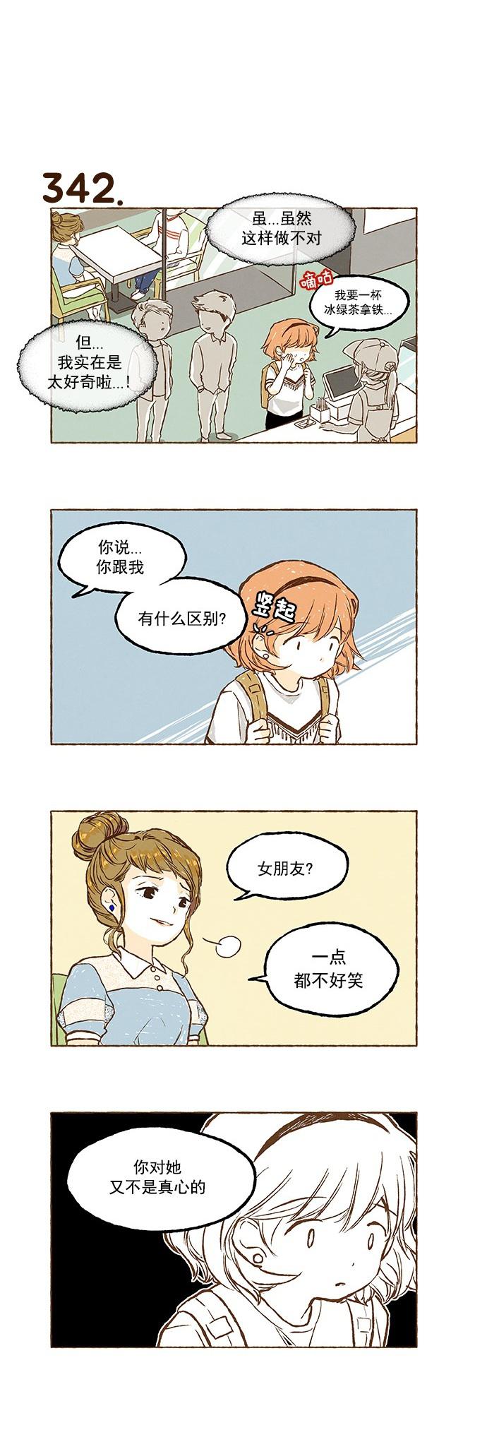 euphoria漫画韩漫全集-第23话无删减无遮挡章节图片 