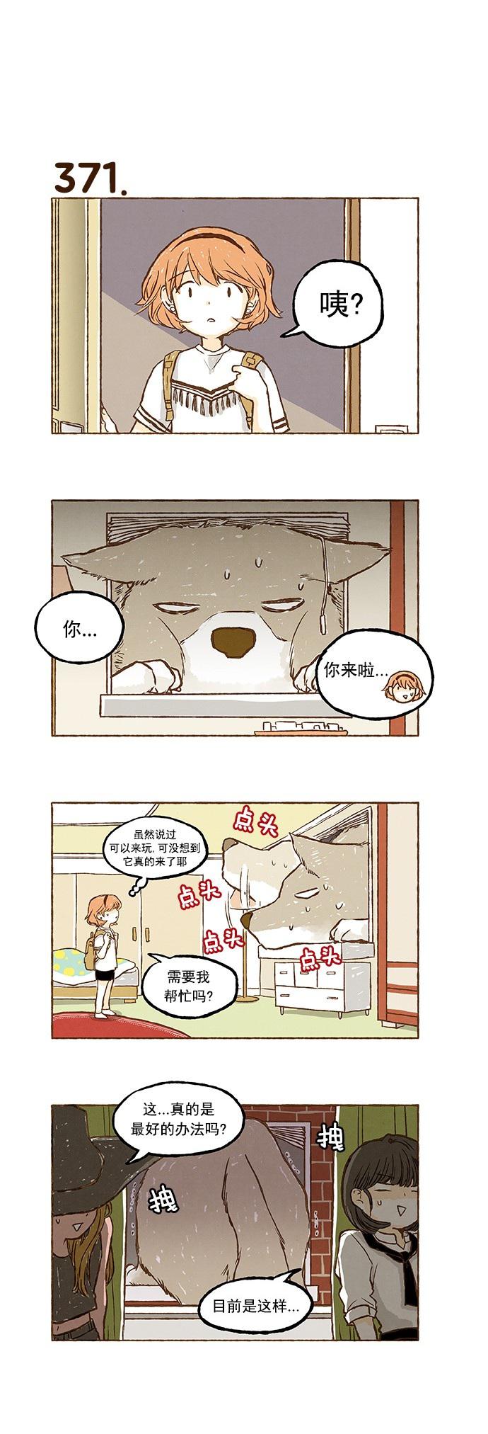 euphoria漫画韩漫全集-第25话无删减无遮挡章节图片 