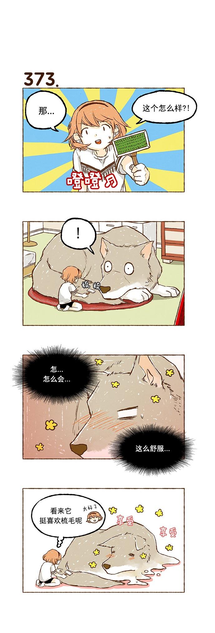 euphoria漫画韩漫全集-第25话无删减无遮挡章节图片 
