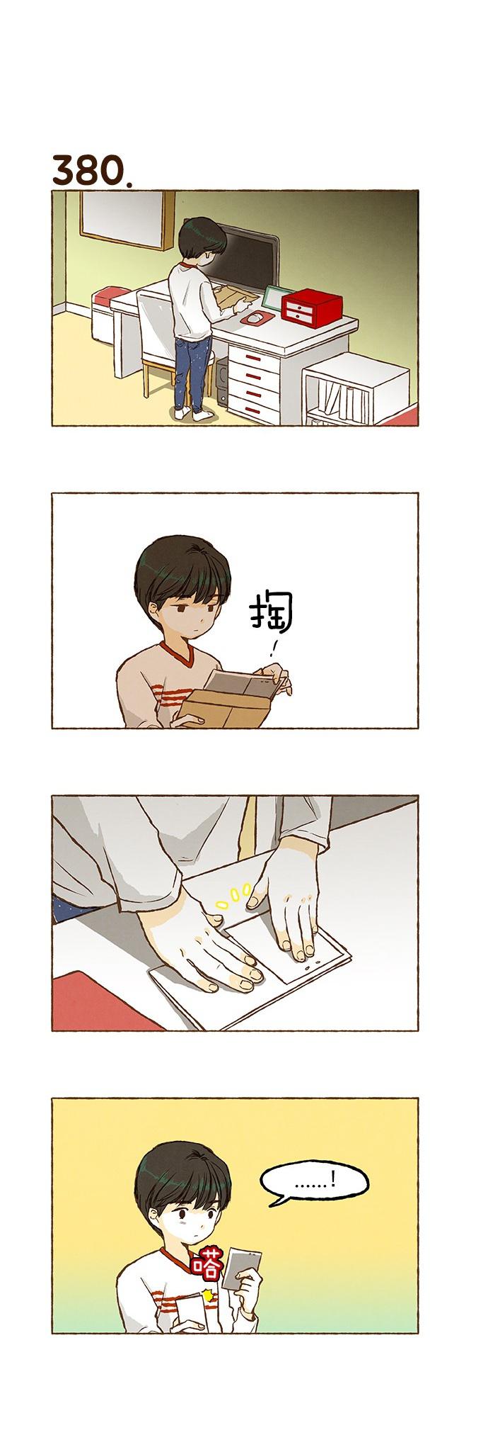 euphoria漫画韩漫全集-第26话无删减无遮挡章节图片 