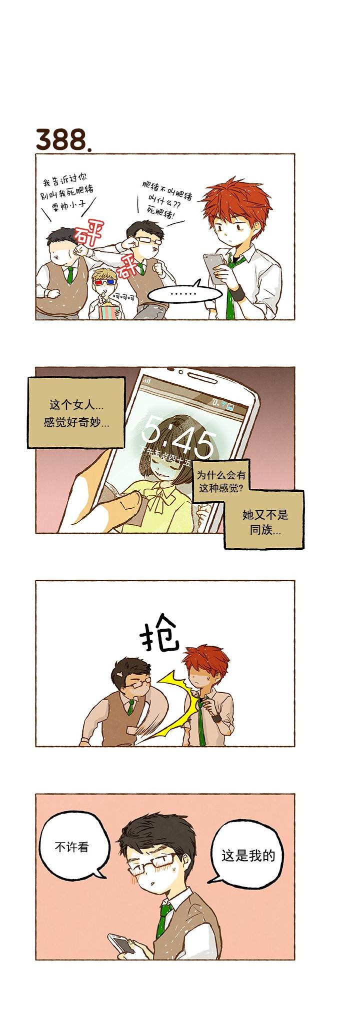 euphoria漫画韩漫全集-第26话无删减无遮挡章节图片 