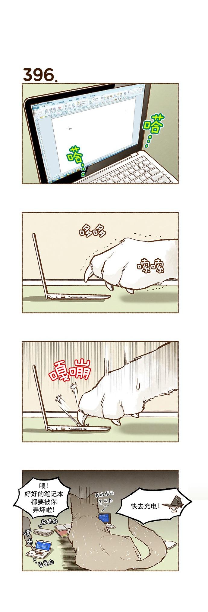 euphoria漫画韩漫全集-第27话无删减无遮挡章节图片 