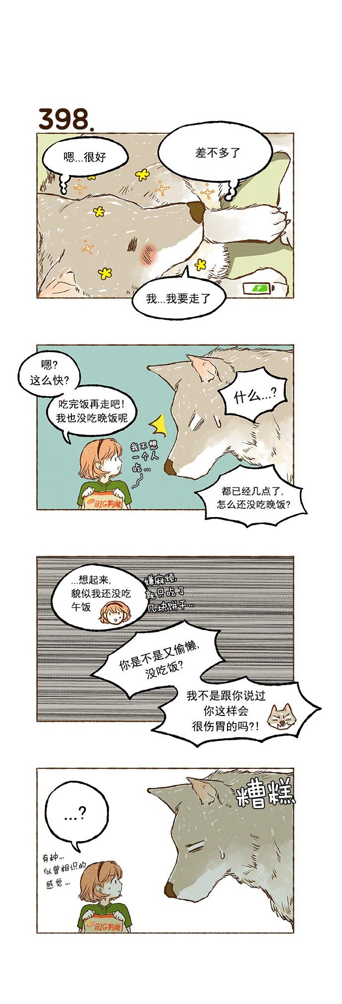 euphoria漫画韩漫全集-第27话无删减无遮挡章节图片 