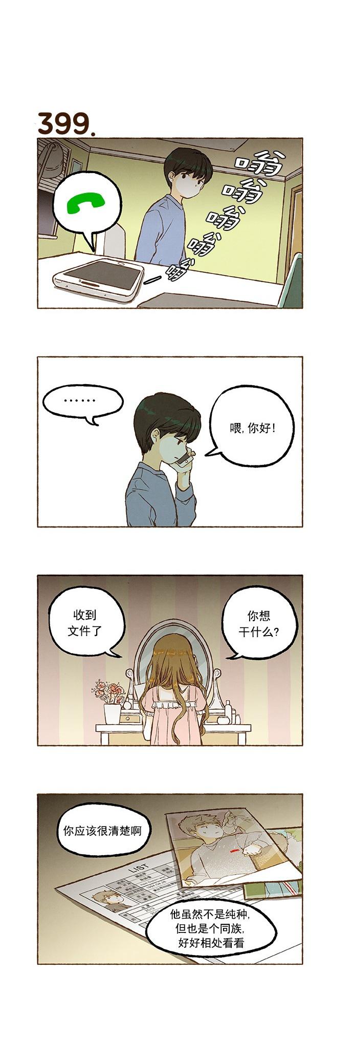 euphoria漫画韩漫全集-第27话无删减无遮挡章节图片 