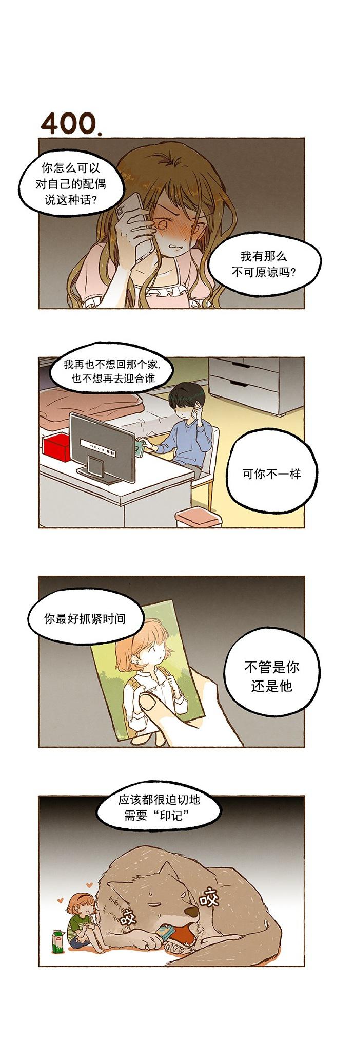 euphoria漫画韩漫全集-第27话无删减无遮挡章节图片 