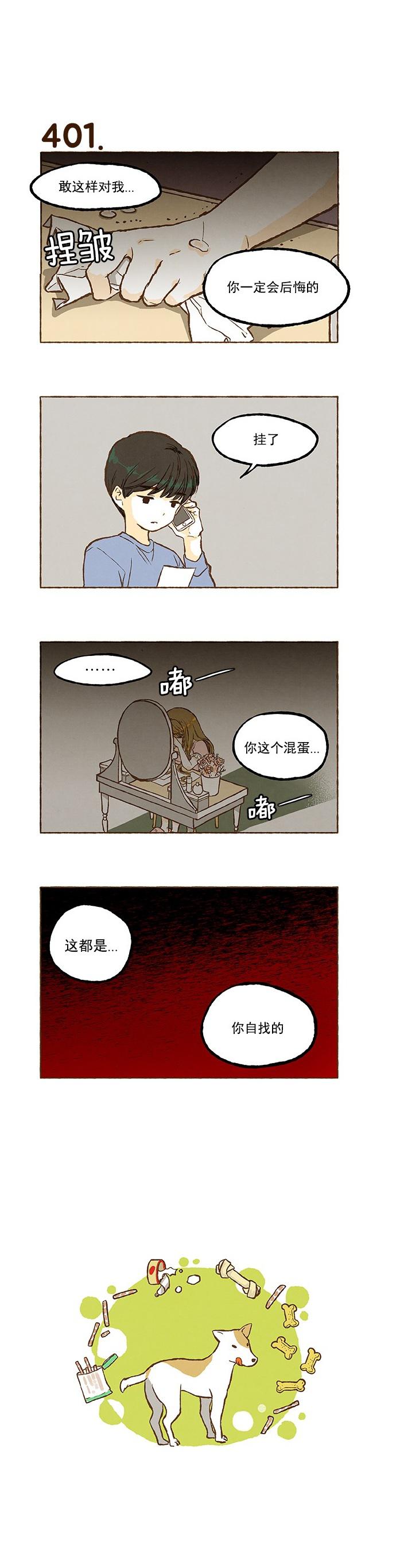 euphoria漫画韩漫全集-第27话无删减无遮挡章节图片 