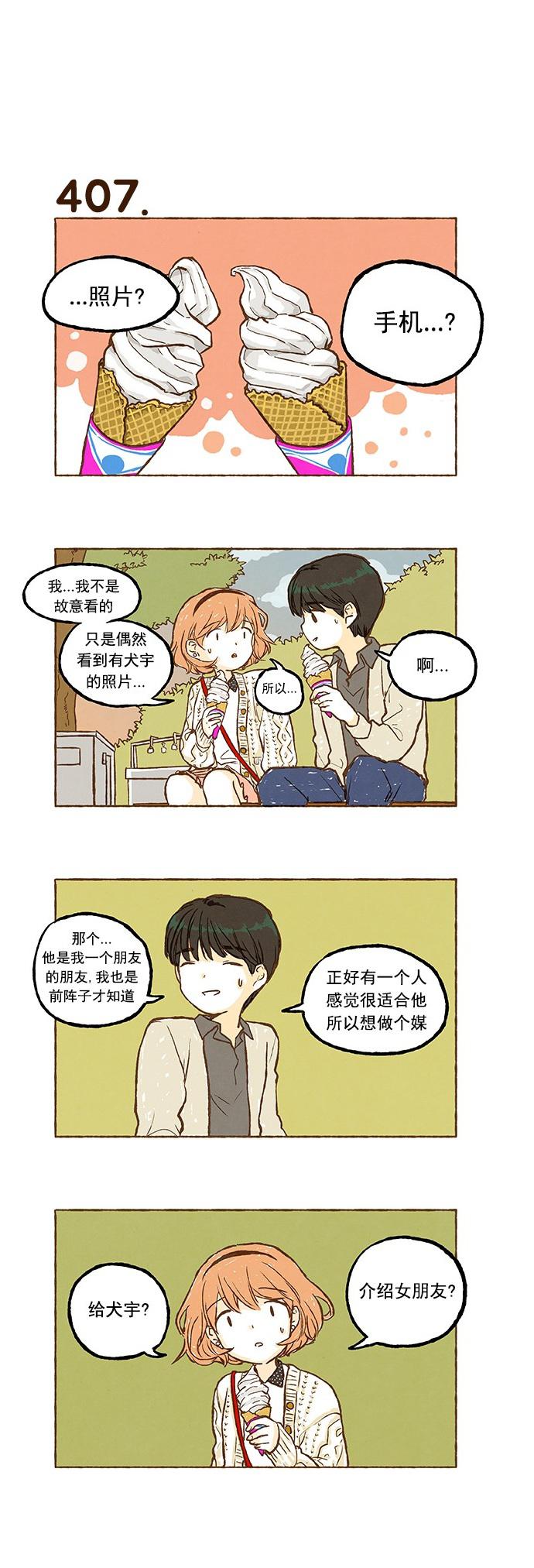 euphoria漫画韩漫全集-第28话无删减无遮挡章节图片 