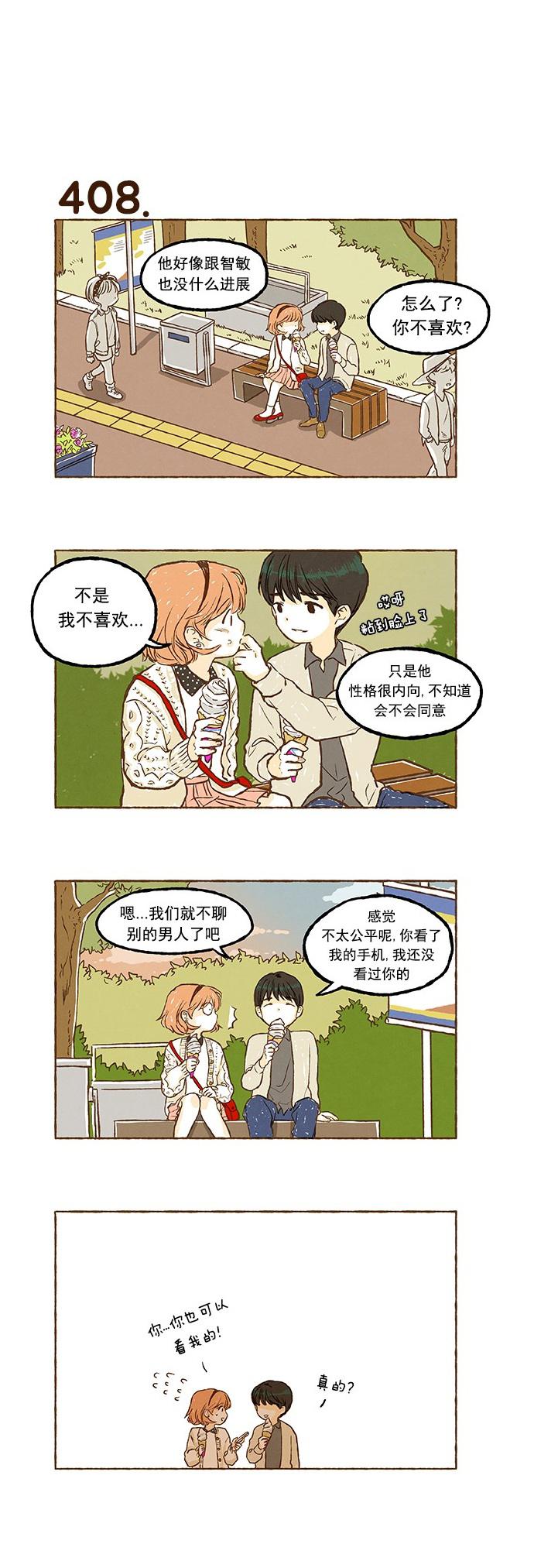 euphoria漫画韩漫全集-第28话无删减无遮挡章节图片 