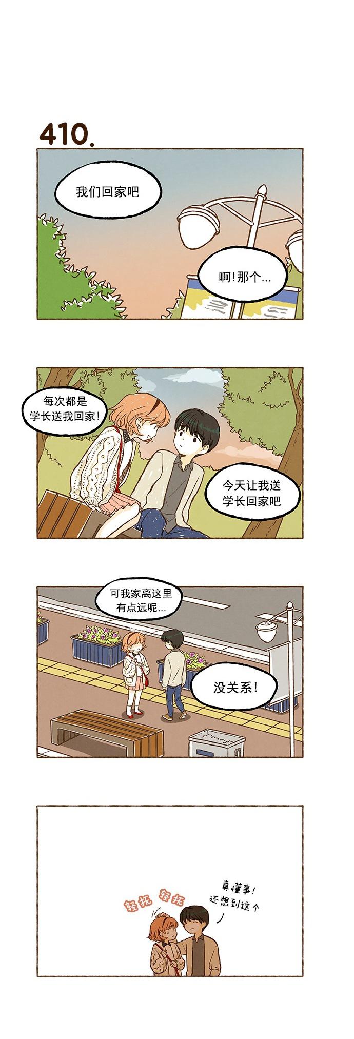 euphoria漫画韩漫全集-第28话无删减无遮挡章节图片 