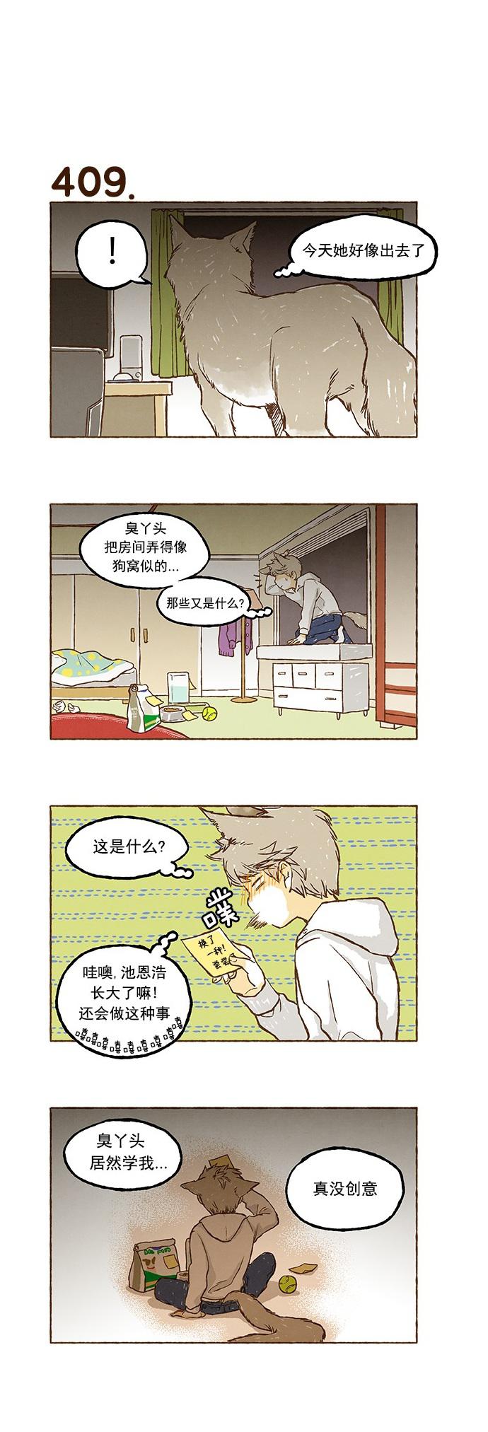 euphoria漫画韩漫全集-第28话无删减无遮挡章节图片 