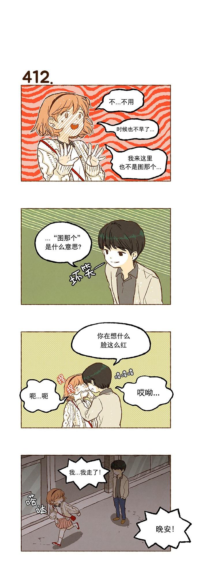 euphoria漫画韩漫全集-第28话无删减无遮挡章节图片 