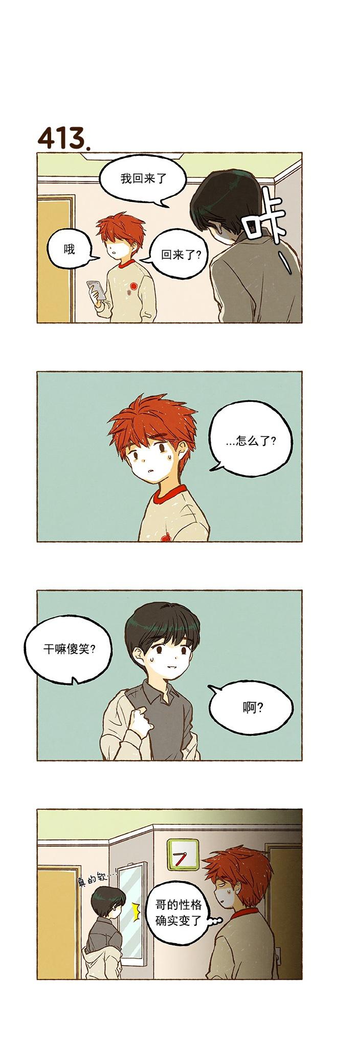 euphoria漫画韩漫全集-第28话无删减无遮挡章节图片 