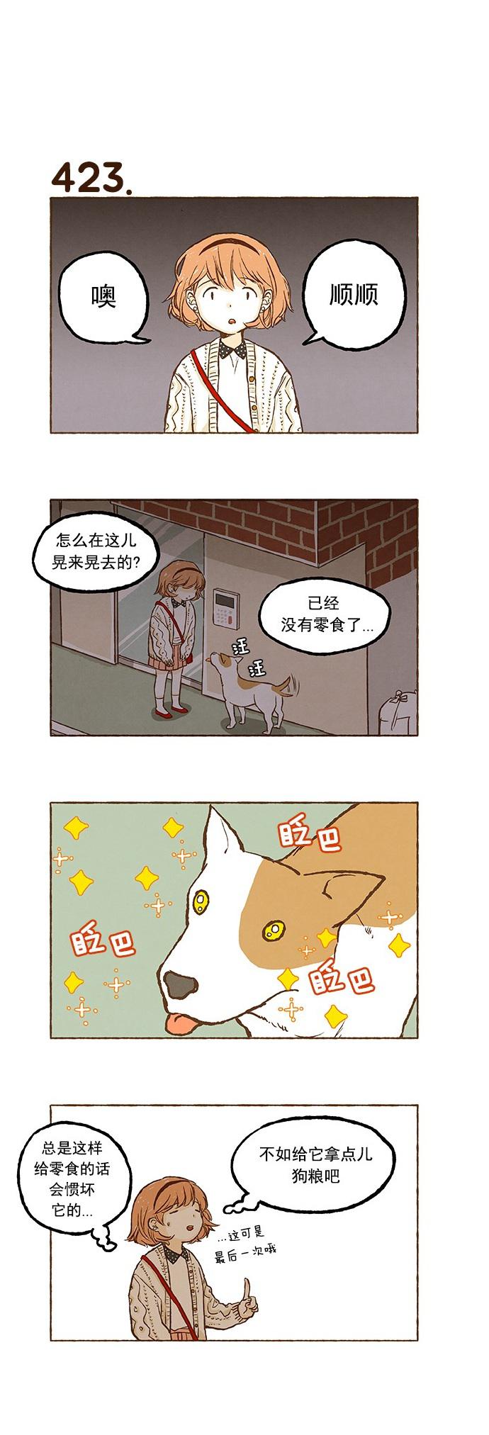 euphoria漫画韩漫全集-第29话无删减无遮挡章节图片 