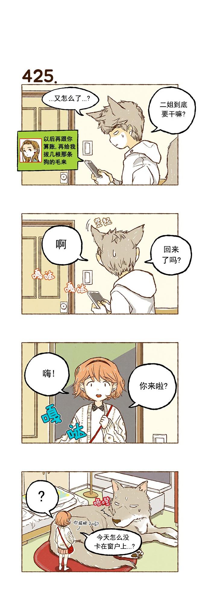 euphoria漫画韩漫全集-第29话无删减无遮挡章节图片 