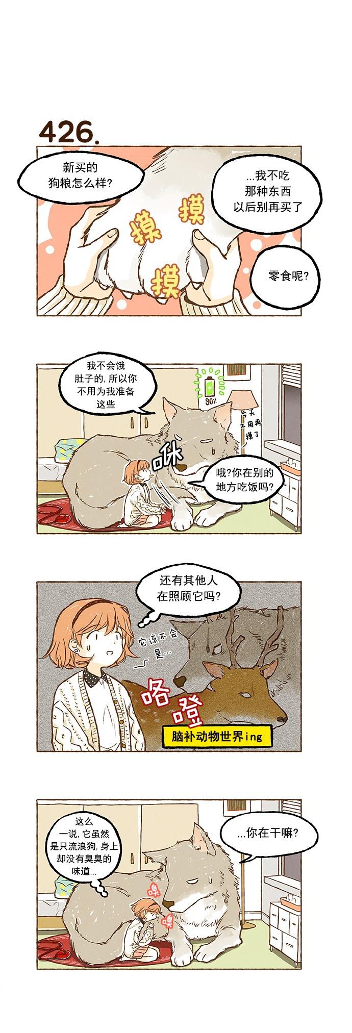 euphoria漫画韩漫全集-第29话无删减无遮挡章节图片 