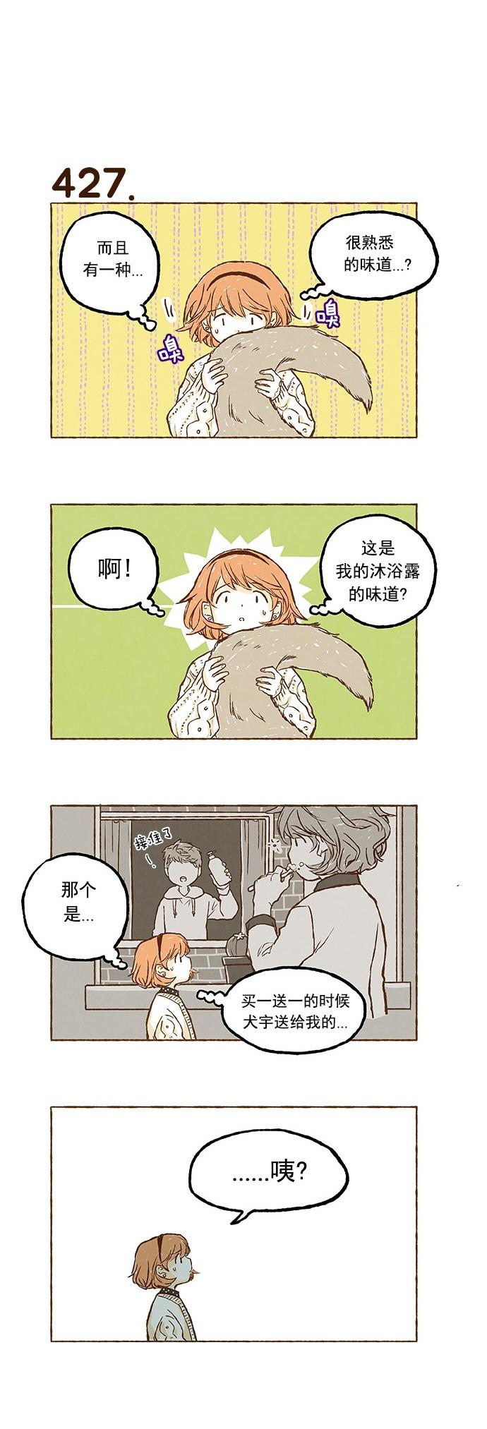 euphoria漫画韩漫全集-第29话无删减无遮挡章节图片 