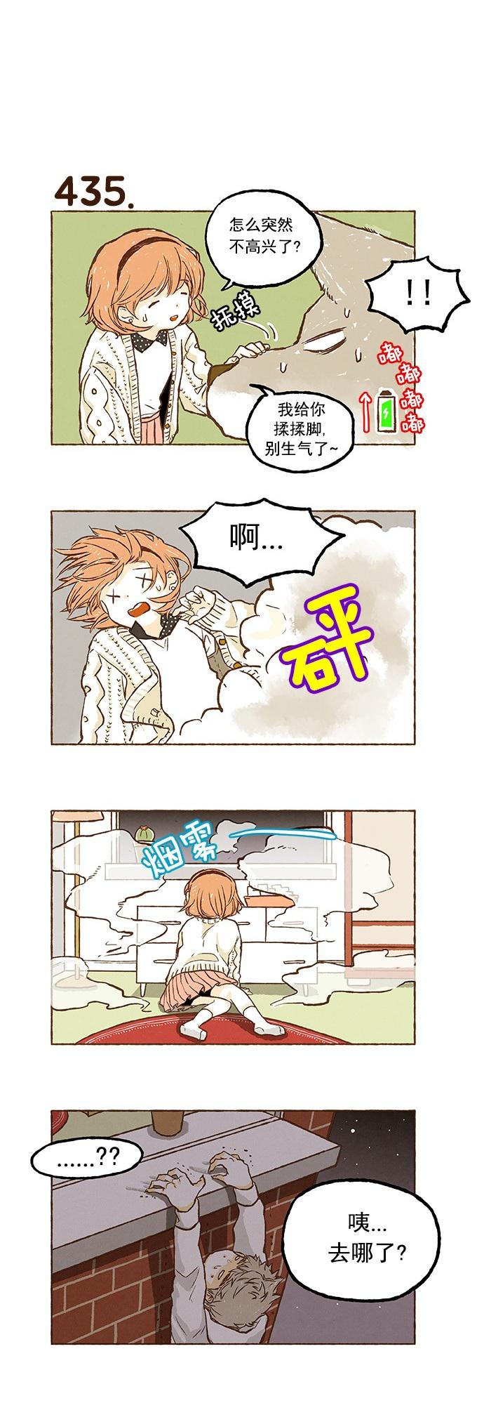 euphoria漫画韩漫全集-第30话无删减无遮挡章节图片 
