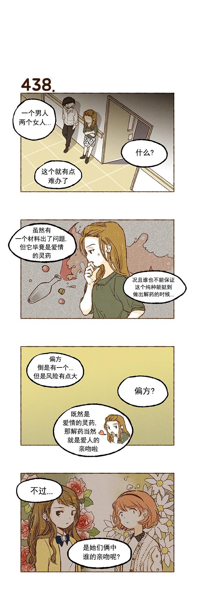 euphoria漫画韩漫全集-第30话无删减无遮挡章节图片 