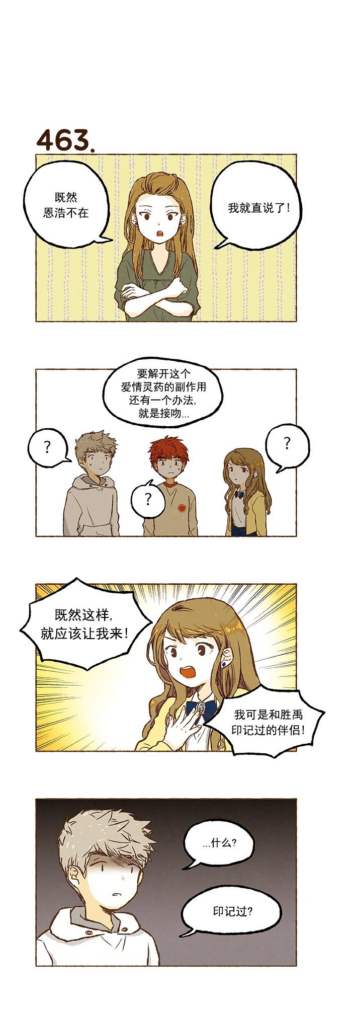 euphoria漫画韩漫全集-第32话无删减无遮挡章节图片 