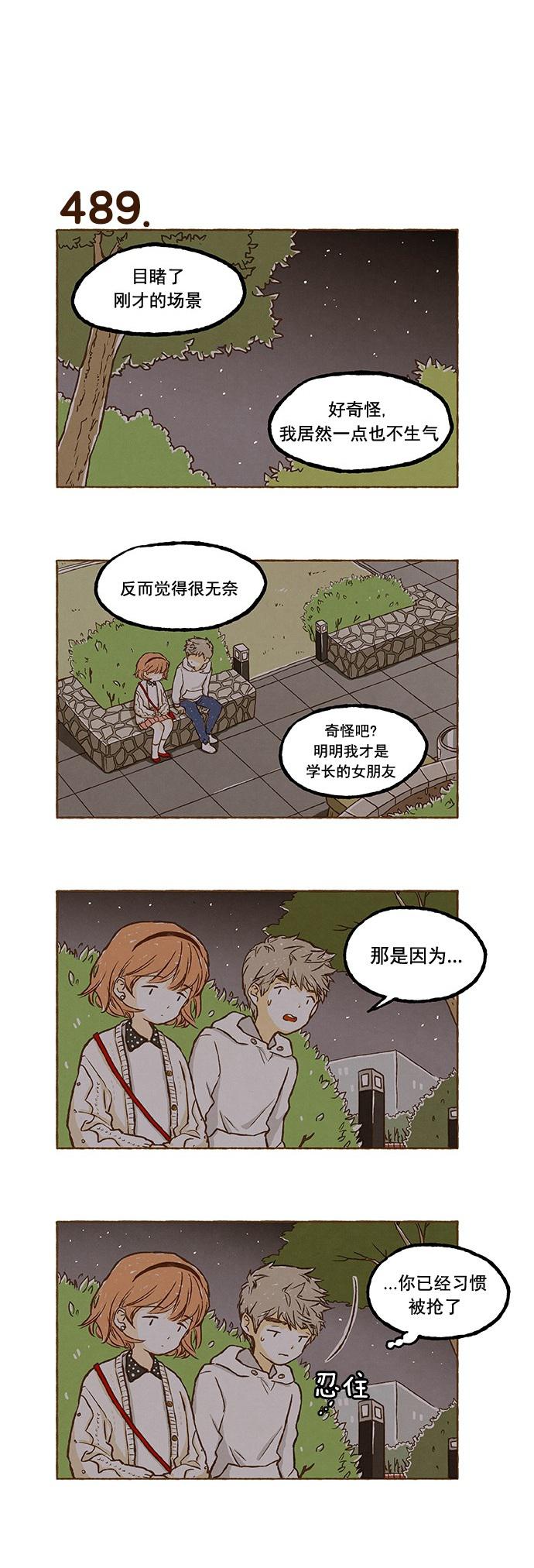 euphoria漫画韩漫全集-第34话无删减无遮挡章节图片 