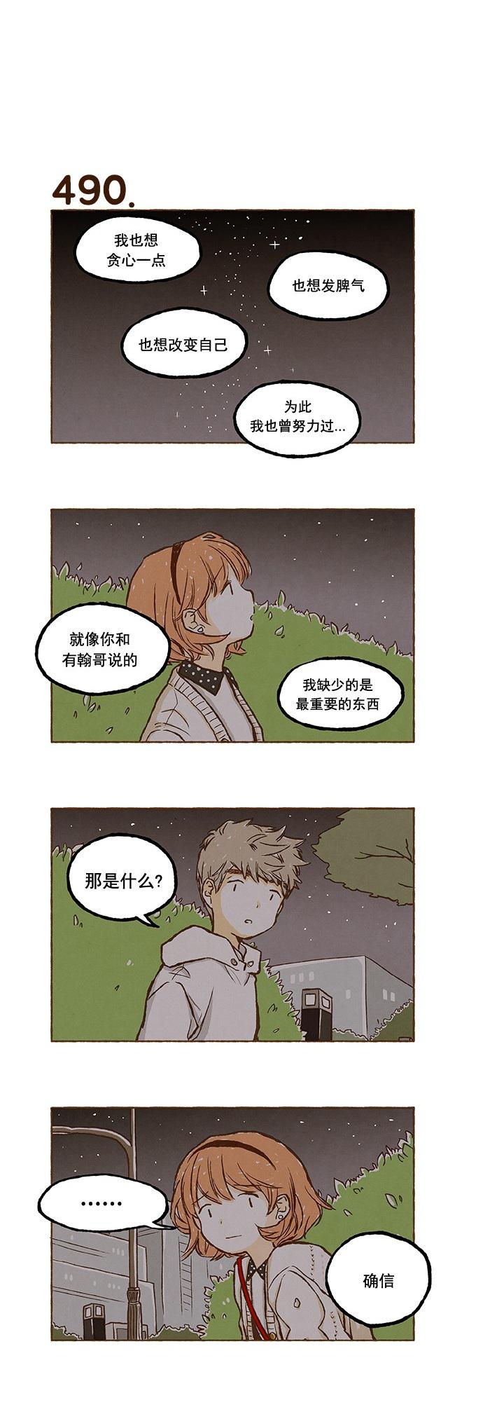 euphoria漫画韩漫全集-第34话无删减无遮挡章节图片 