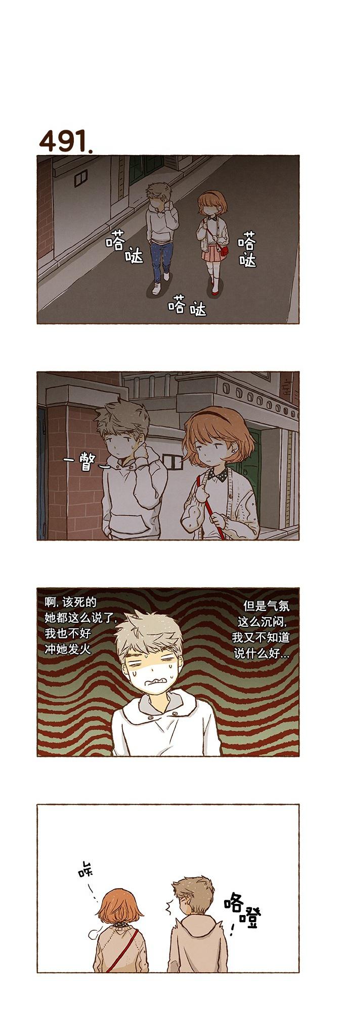 euphoria漫画韩漫全集-第34话无删减无遮挡章节图片 