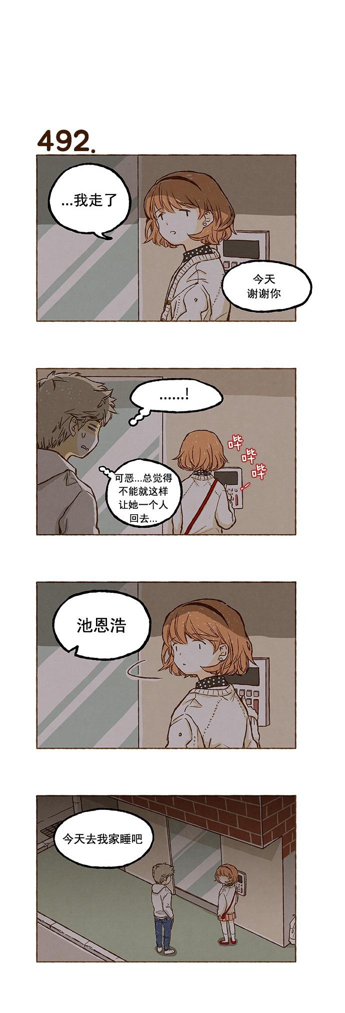 euphoria漫画韩漫全集-第34话无删减无遮挡章节图片 