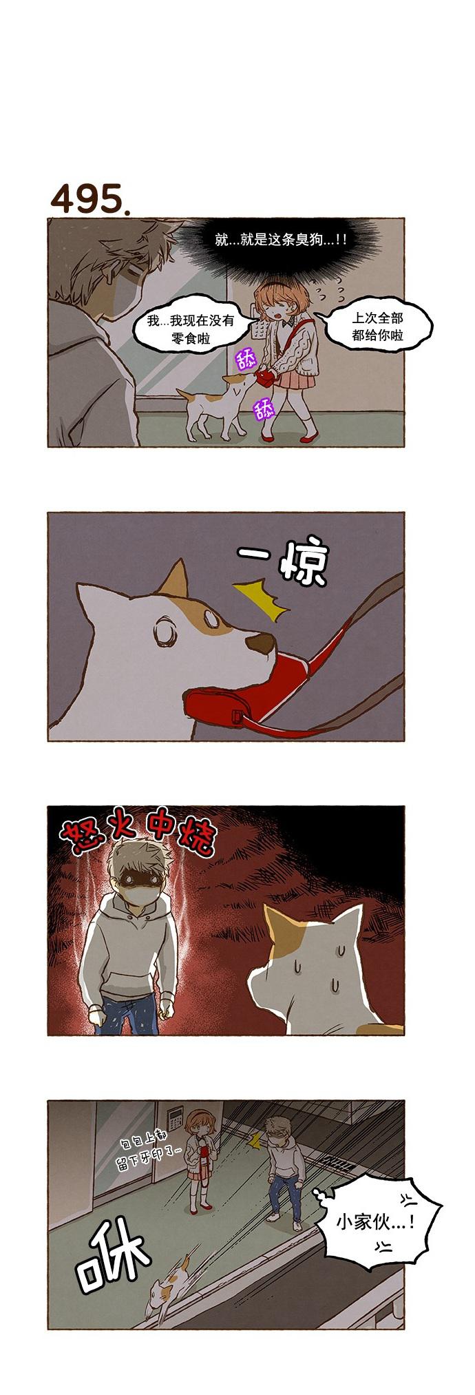euphoria漫画韩漫全集-第34话无删减无遮挡章节图片 