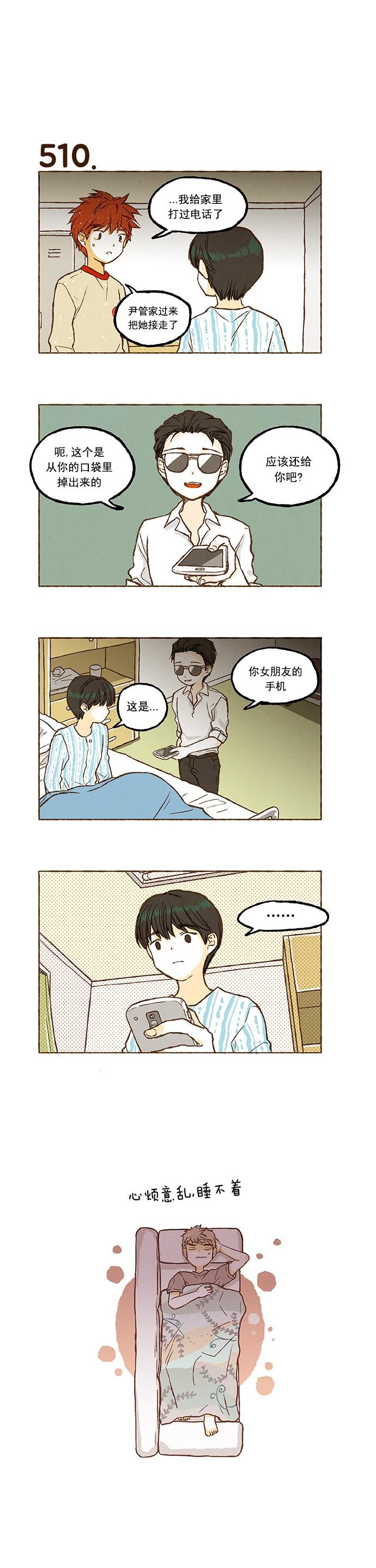 euphoria漫画韩漫全集-第35话无删减无遮挡章节图片 