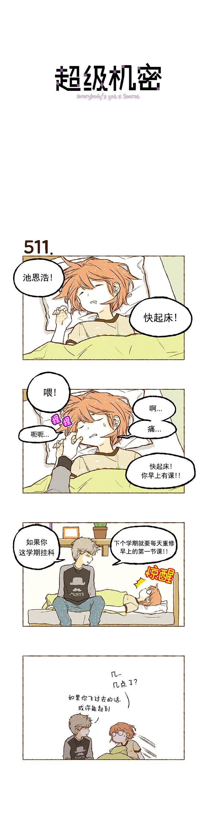 euphoria漫画韩漫全集-第36话无删减无遮挡章节图片 