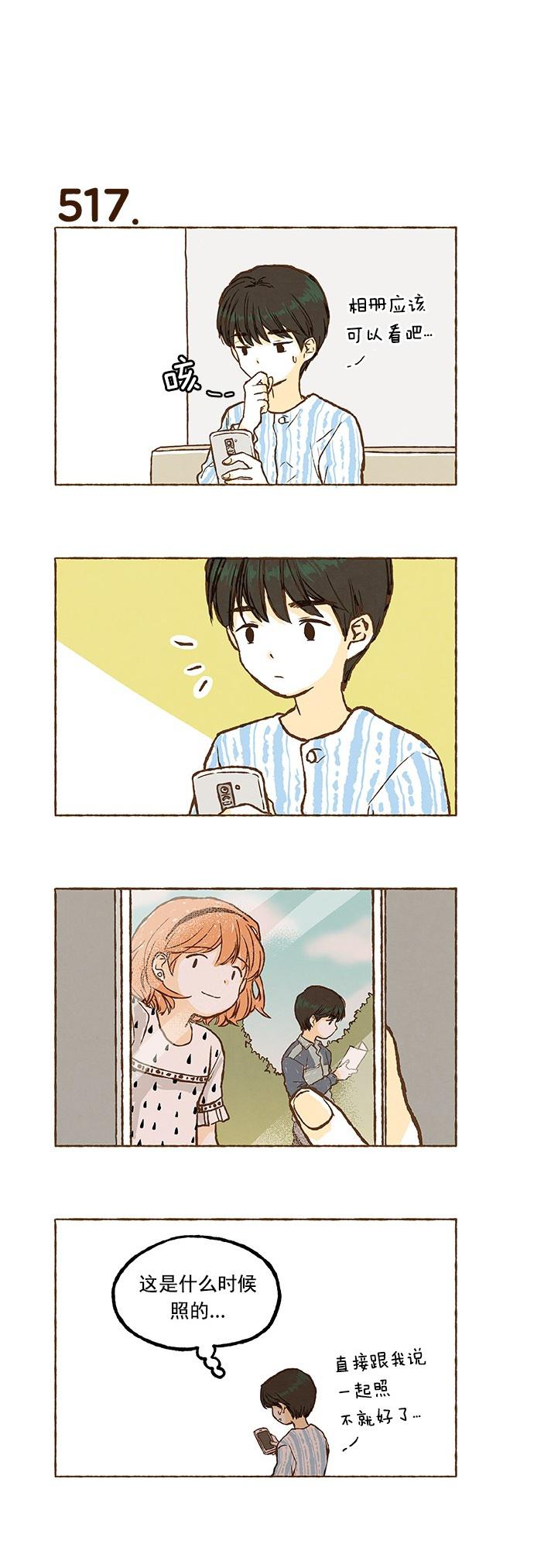 euphoria漫画韩漫全集-第36话无删减无遮挡章节图片 