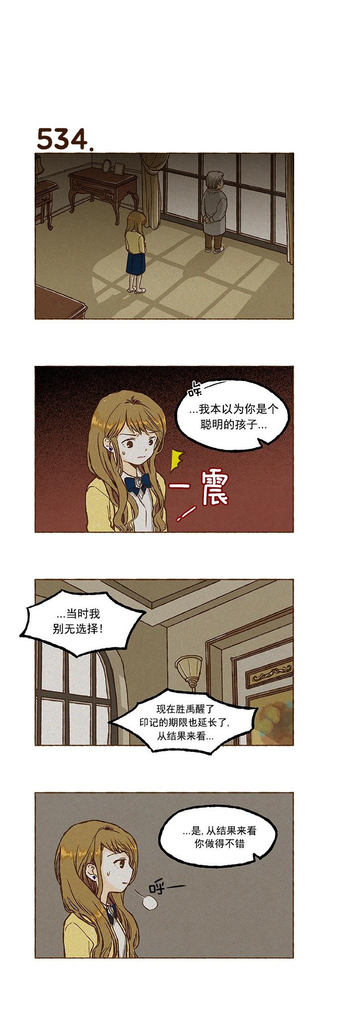 euphoria漫画韩漫全集-第37话无删减无遮挡章节图片 