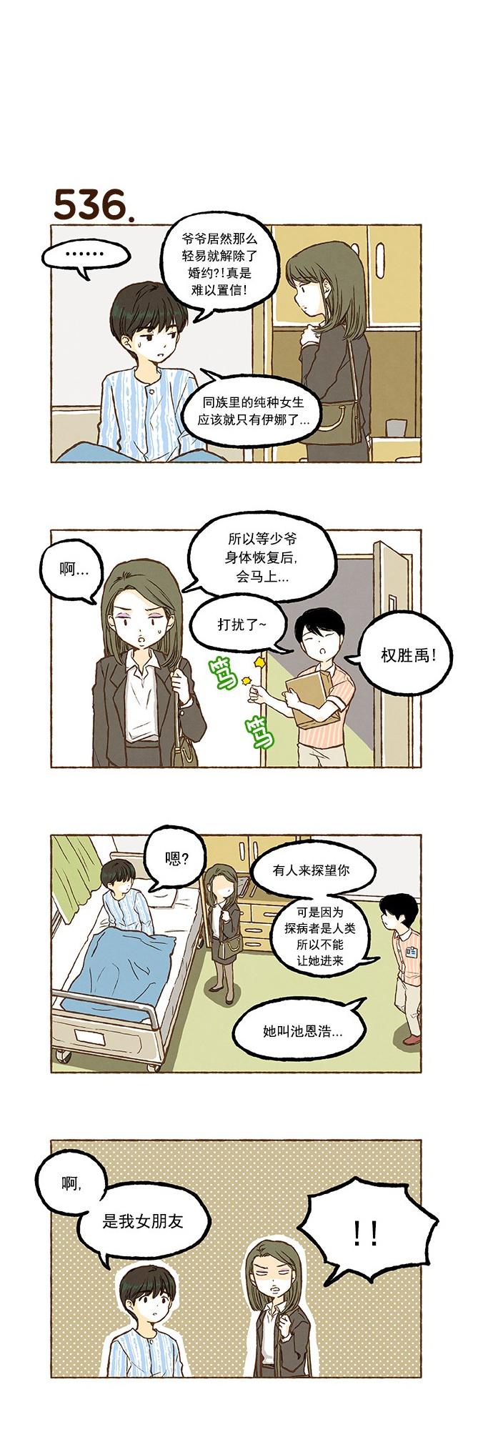euphoria漫画韩漫全集-第37话无删减无遮挡章节图片 