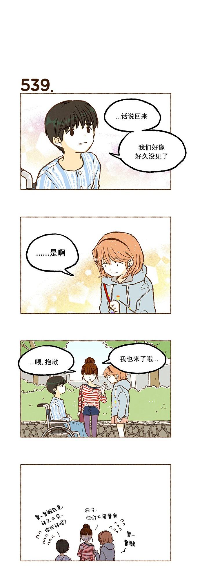 euphoria漫画韩漫全集-第37话无删减无遮挡章节图片 